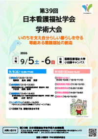 ポスターダウンロード